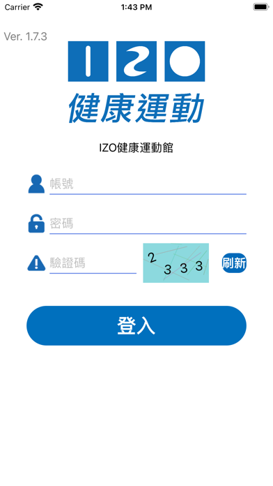 IZO健康運動館 Screenshot