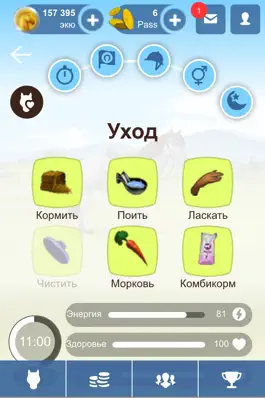 Game screenshot Lowadi hack