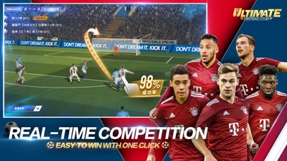 Ultimate Football Club Screenshot
