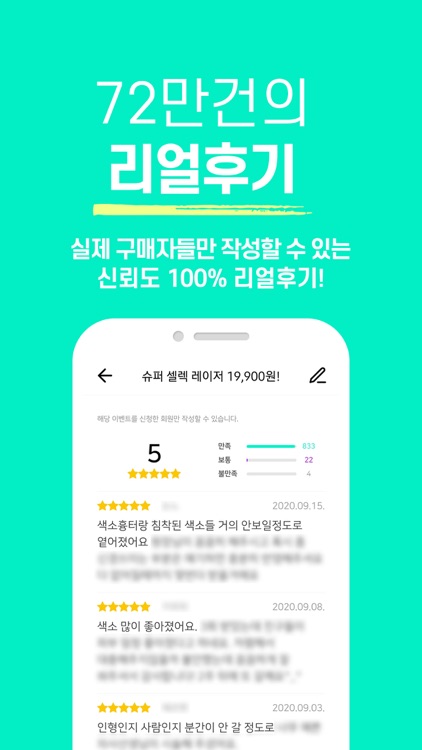 미인하이 screenshot-5