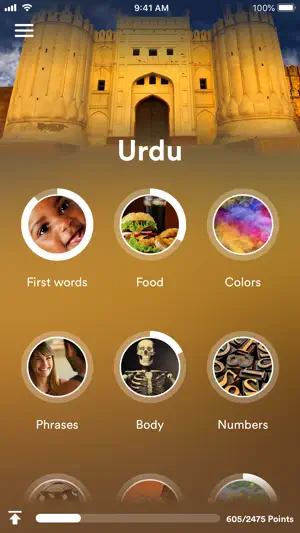 Learn Urdu - EuroTalk screenshot 1