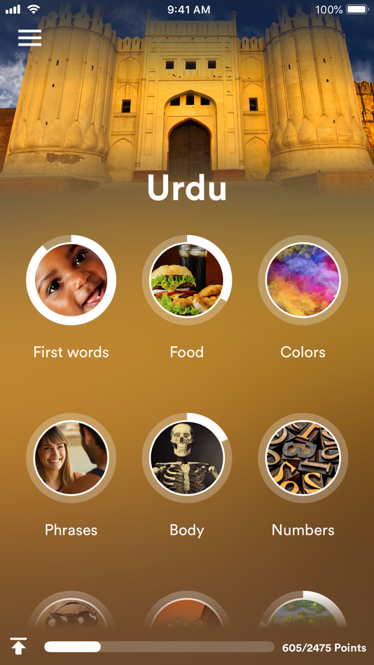 Learn Urdu - EuroTalk - 4.0 - (iOS)