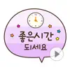 Cute Dot Speech Bubbles