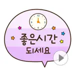Cute Dot Speech Bubbles App Contact