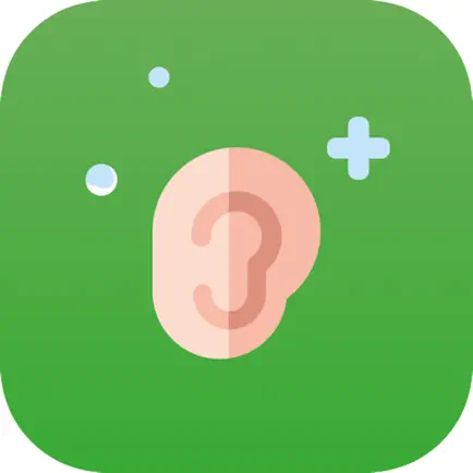 굿리스너 Cheats