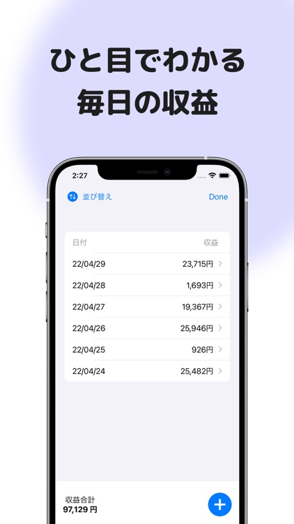 Crypto Note screenshot-4