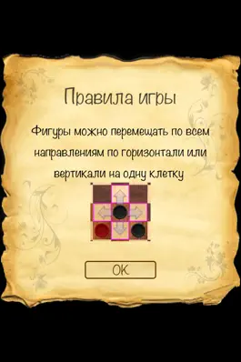 Game screenshot Уголки! hack