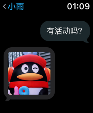 ‎QQ スクリーンショット