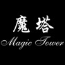 Get Magic Tower - 50 & 24 Floors for iOS, iPhone, iPad Aso Report