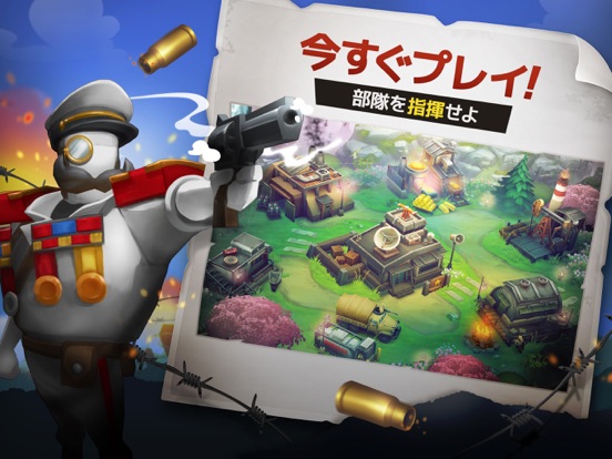 GUNS UP ! Mobileのおすすめ画像1