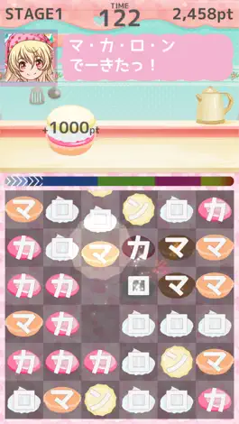 Game screenshot ありすのマカロン mod apk