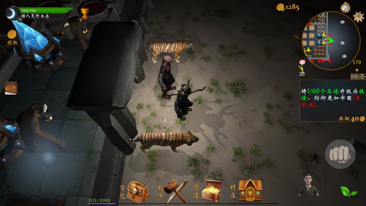 猎人荒野生存online(多人联网求生游戏)