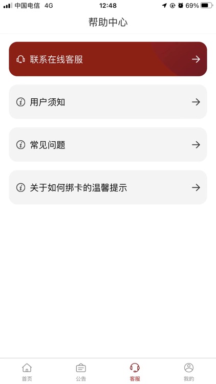 海峡华艺 screenshot-6