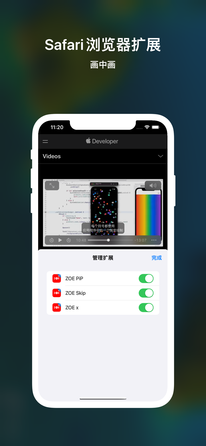 ZOE-视频解析播放&m3u8解密合并&Wifi共享视频下载 screenshot 8