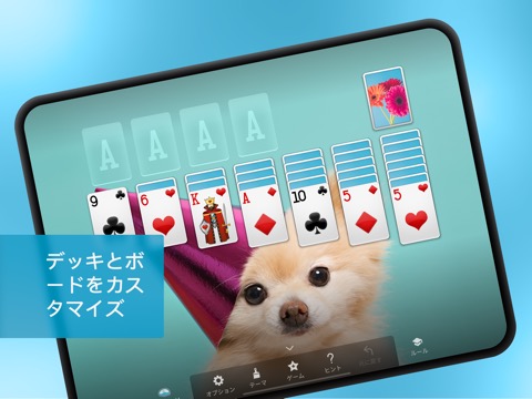 ⋆Solitaire+のおすすめ画像4