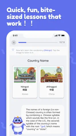 Game screenshot LingoDragon apk