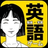 もじサーチ:英単語探し学習パズルゲーム - iPhoneアプリ