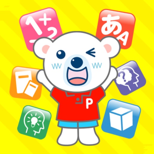 Kids Brain Games Digital Copel icon