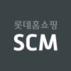 롯데홈쇼핑 SCM