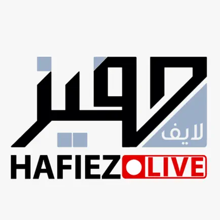 حفيز لايف Cheats