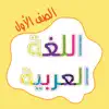 Similar Arabic tawasal Apps