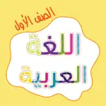 Arabic tawasal App Alternatives