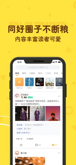 Game screenshot 叨叨—AI聊天记账&语C陪伴 apk