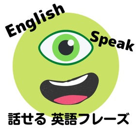 Screenshots (8) 話せる英語フレーズ-TOEIC 英会話 英作文 留学