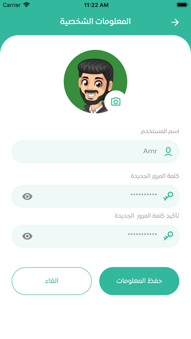 Almo Screenshot