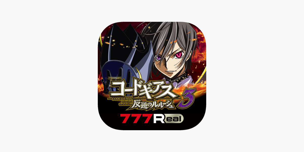 【即発送可・送料込】 GOLDリモコン付 パチスロ　コードギアス3 即発送可・送料込】 GOLDリモコン付 パチスロ コードギアス3