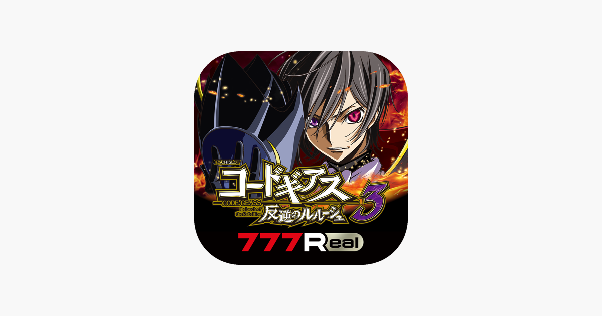 【即発送可・送料込】 GOLDリモコン付 パチスロ　コードギアス3 即発送可・送料込】 GOLDリモコン付 パチスロ コードギアス3