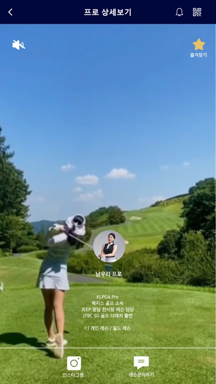 더골드클래스 screenshot-4