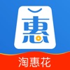 淘惠花 icon