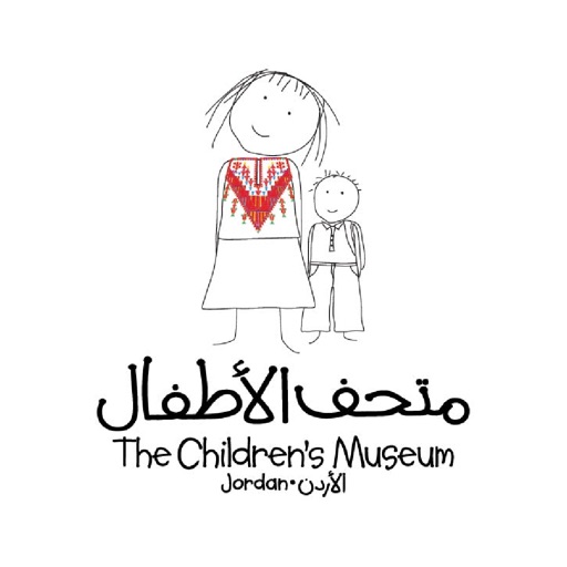 The Children's Museum Jordan icon