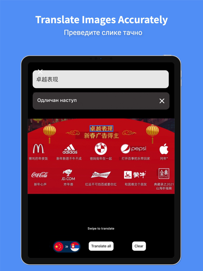 Serbian Translator Pro 