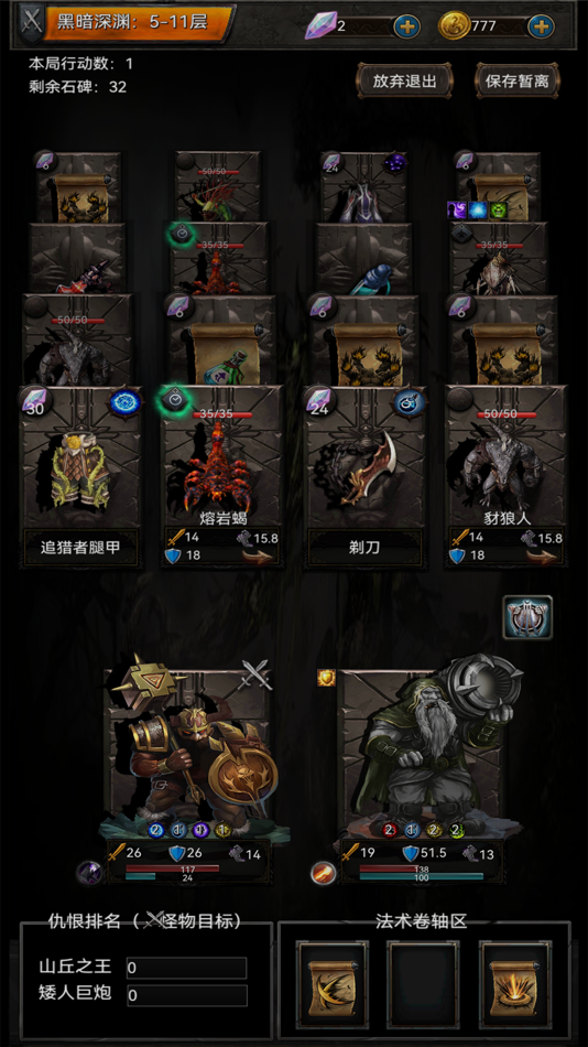 #3. 黑暗神庙 (iOS) 由: Shenzhen Yaoyou Interactive Technology Co., Ltd