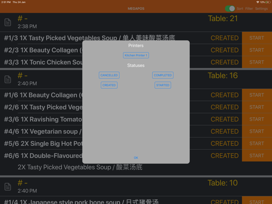 Screenshot #6 pour MegaPOS SCS