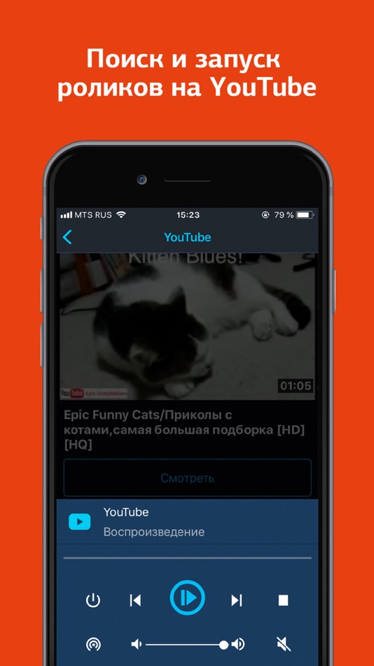 #4. Владлинк Пульт (iOS) 由: Владлинк