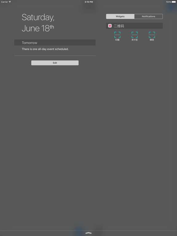 Screenshot #4 pour 二维码--二维码扫描QRcode