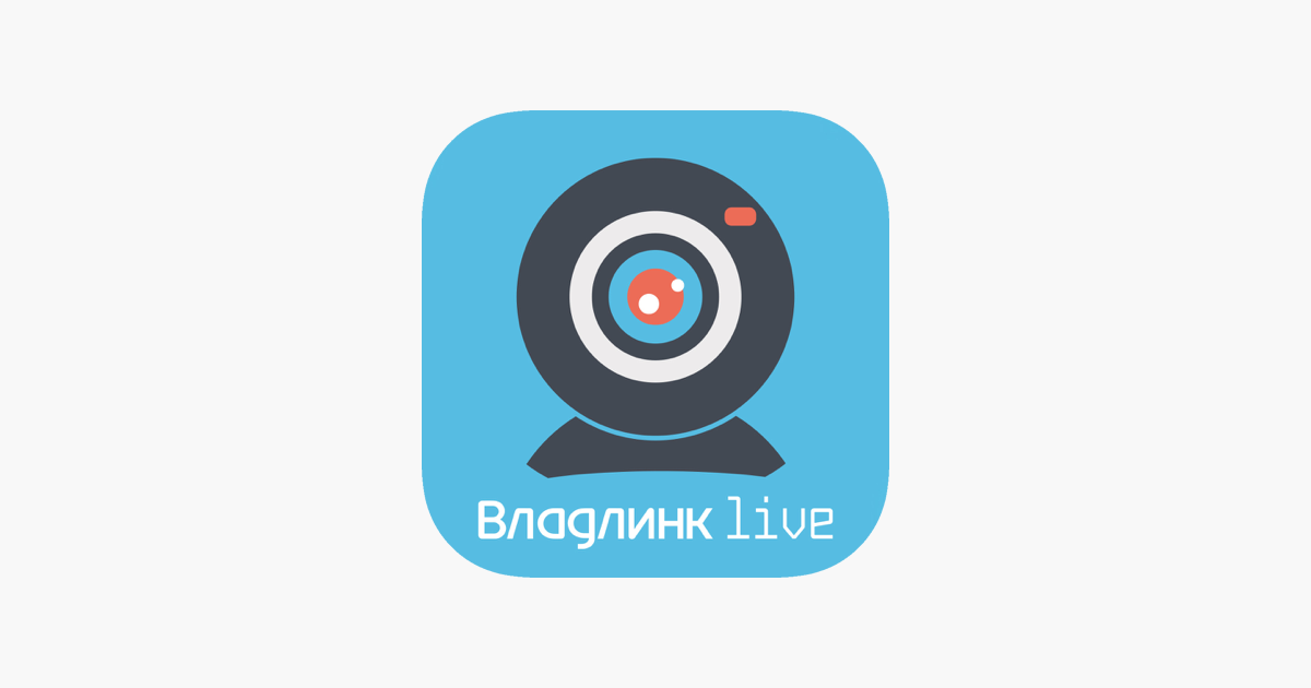 Владлинк live видеонаблюдение. Владлинк. Пирс Владлинк. Владлинк камеры.