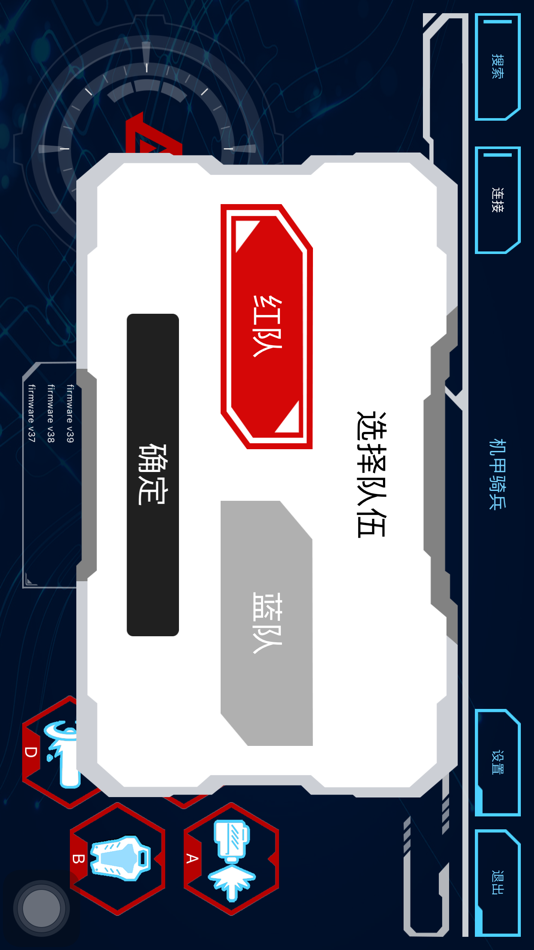 #2. Mecha Cavalry (iOS) 由: DKC Technology Co., Ltd.
