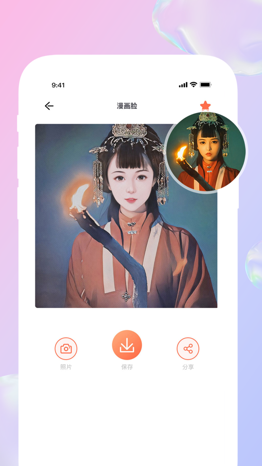 #3. 喵乐 (iOS) 由: 燕华 廖
