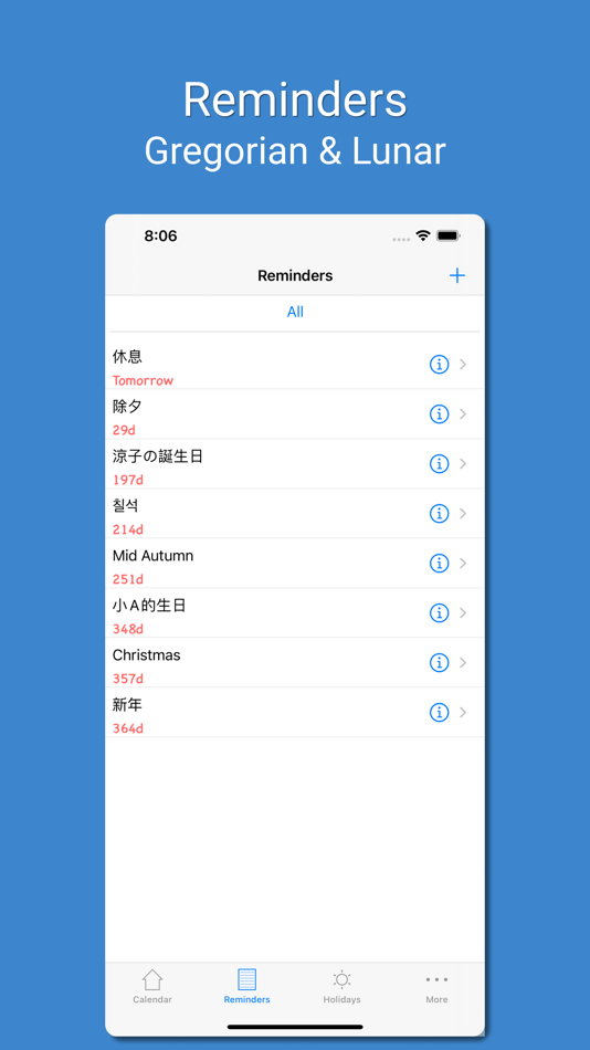 #2. PP Calendar Reminders (iOS) 게시자: 金鹏 王