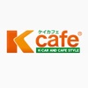 ケイカフェ icon