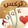 Trix ZingPlay تركس icon