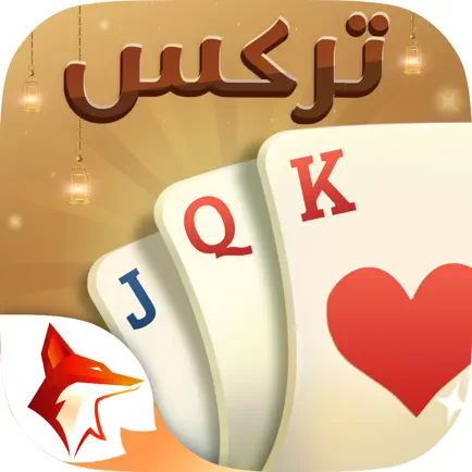Trix ZingPlay تركس Читы