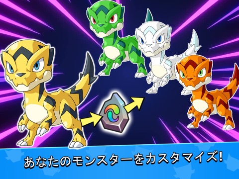 Monster Masters EXのおすすめ画像5