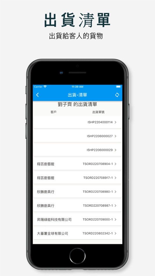 #3. Rinnai app (iOS) 由: Rinnai