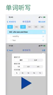 初中英语助手七年级下册(外研版) iphone screenshot 4