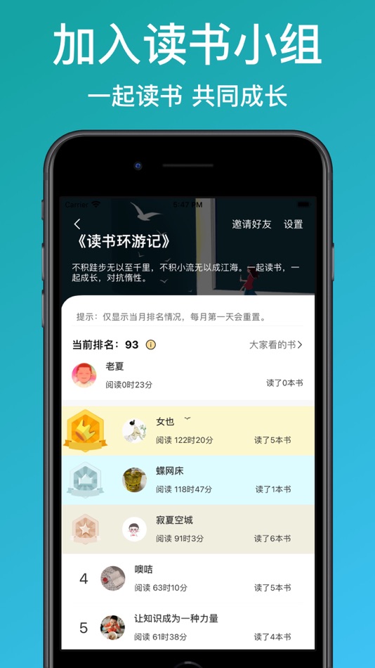 #5. 阅读记录-极简版 (习惯养成，读书日历打卡） (iOS) 게시자: 祥全 夏
